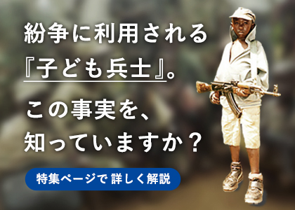 スマートフォン用の画像