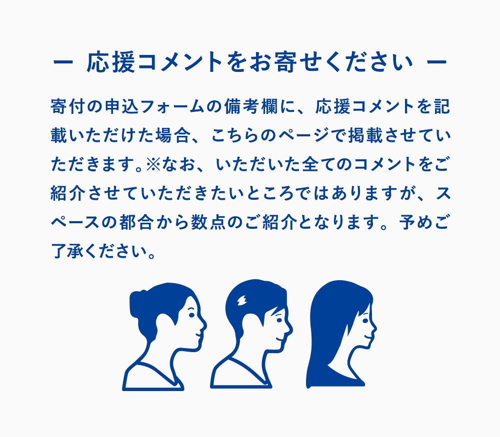 スマートフォン用の画像