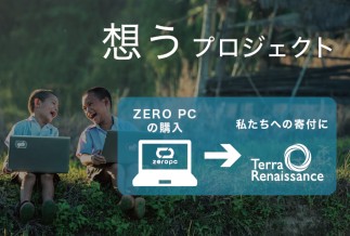 ZERO PC