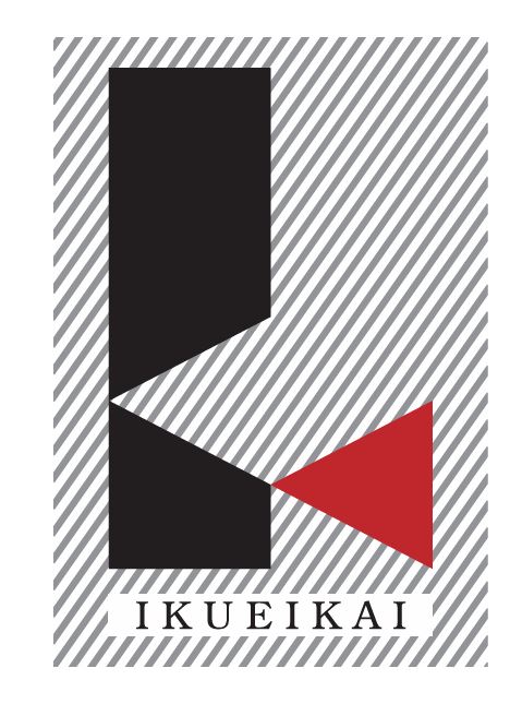 医療法人社団 郁栄会さまのロゴ