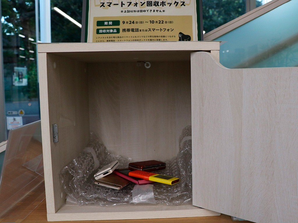 回収ボックスの内側（提供：(公財)東京動物園協会）
