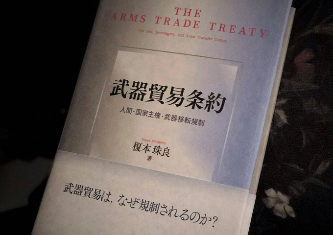 中国の武器貿易条約加入。今後の中国からの武器移転に対する影響は？【武器貿易条約（ATT）関連レポート_2020年7月_vol.3】