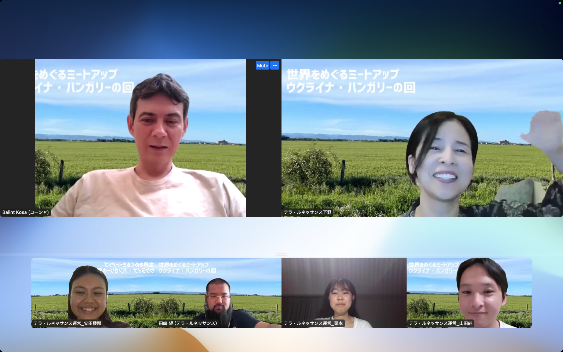 【イベント開催報告 Part1】海外駐在員＋鬼丸昌也！世界をめぐるミートアップ　アフリカ・カンボジア・ウクライナ・ハンガリー「激動の時代に、『平和の種の育て方』」