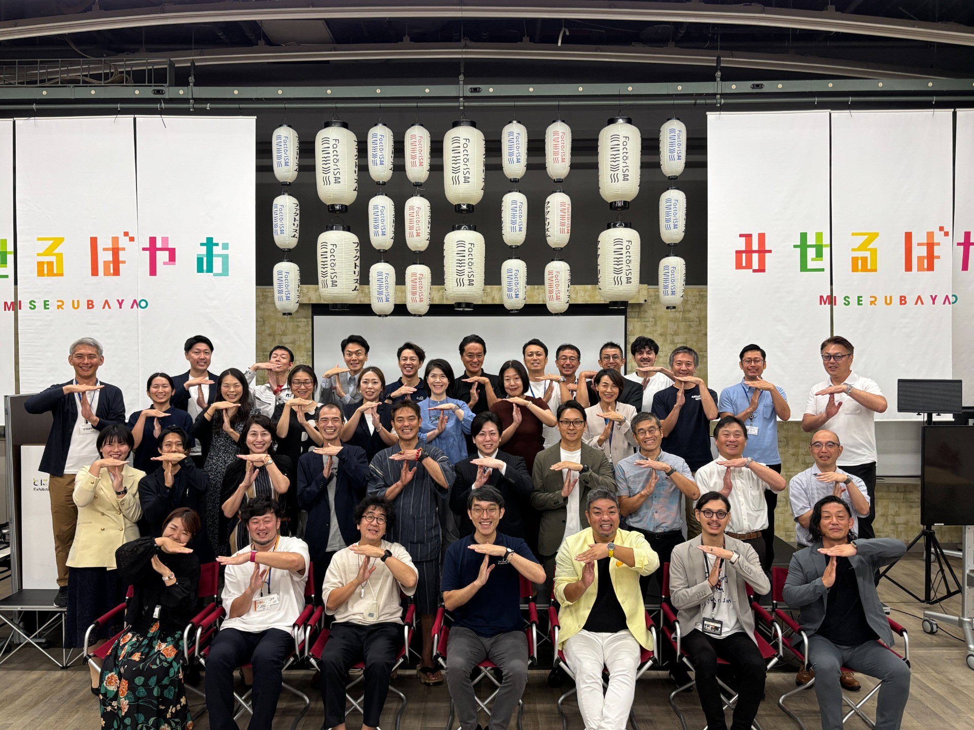 【啓発】第5回法人サポーター全国交流会 in 大阪を開催しました