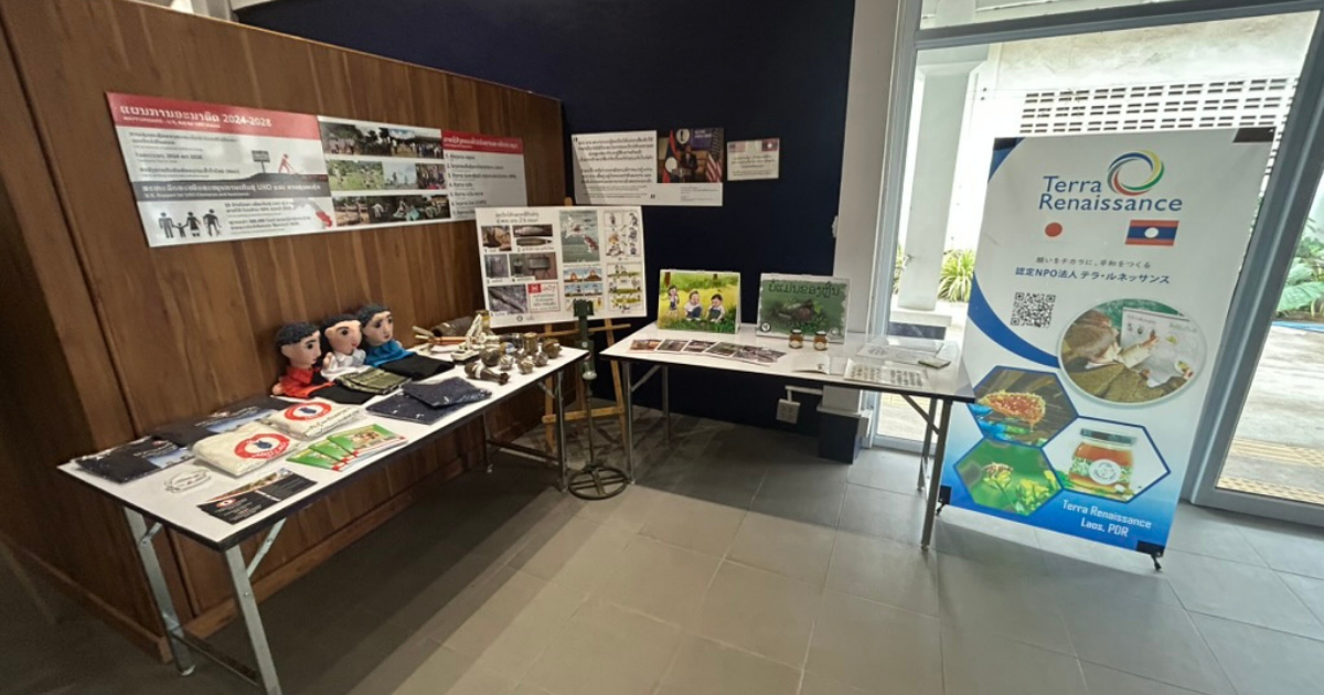 【ラオス】愛子内親王殿下のご訪問：ラオスの希望と平和への一歩