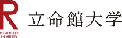 立命館大学