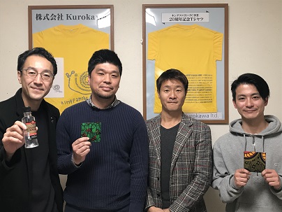 株式会社Kurokawa様　ご訪問の報告