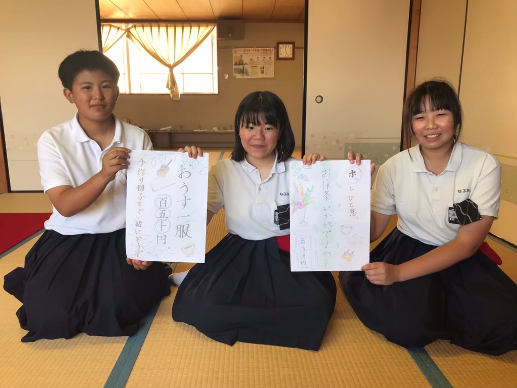 橿原市立畝傍中学校にインタビューさせていただきました! 橿原市立畝傍中学校にインタビューさせていただきました!