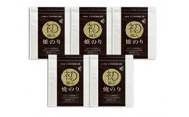 有明の風さま返礼品 おすすめ返礼品 有明の風さま返礼品 おすすめ返礼品