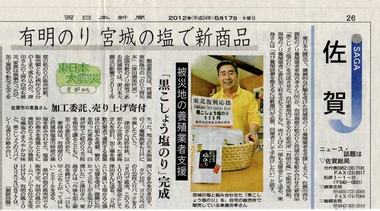 社会貢献活動 社会貢献活動