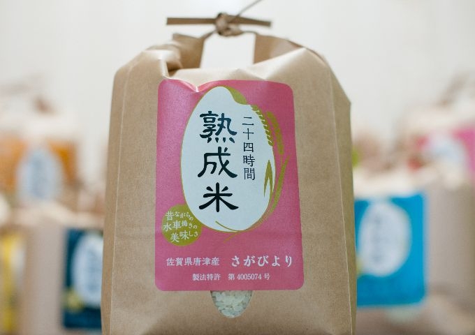 唐房米穀さま返礼品 おすすめ返礼品 唐房米穀さま返礼品 おすすめ返礼品