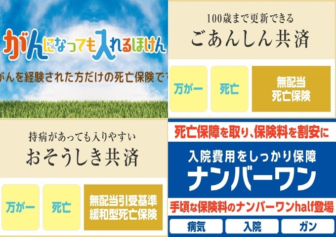 企業さまの平和への想い 企業さまの平和への想い
