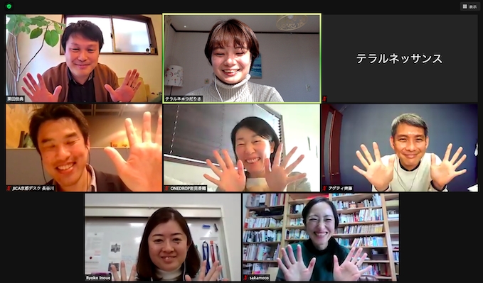 1月の交流会を開催しました! 1月の交流会を開催しました!