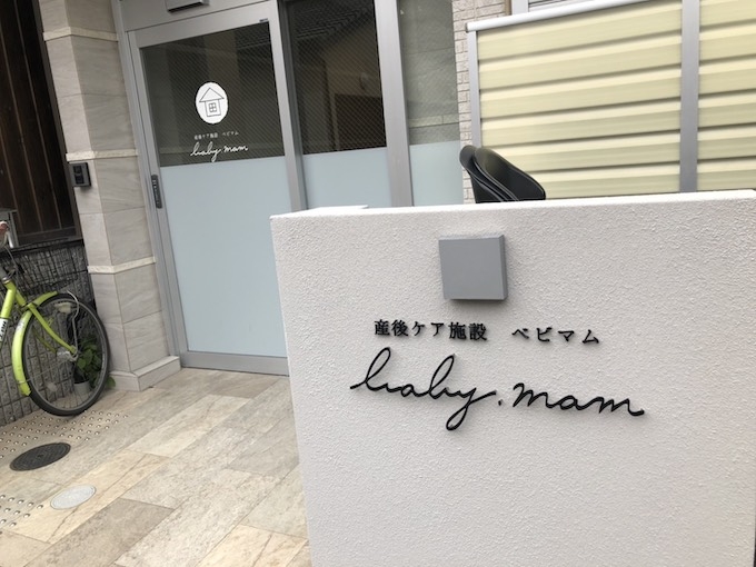 SDGs連携相談員派遣に伺いました SDGs連携相談員派遣に伺いました