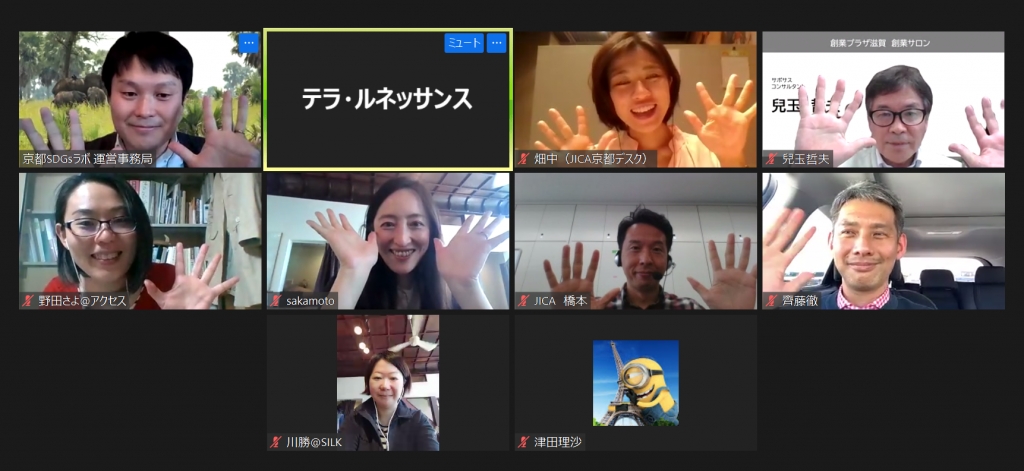 3月の交流会を開催しました! 3月の交流会を開催しました!