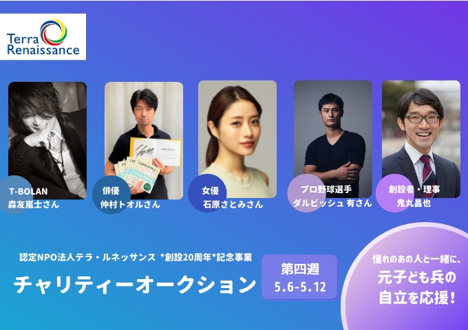 第4週目(5月6日〜5月12日) 第4週目(5月6日〜5月12日)