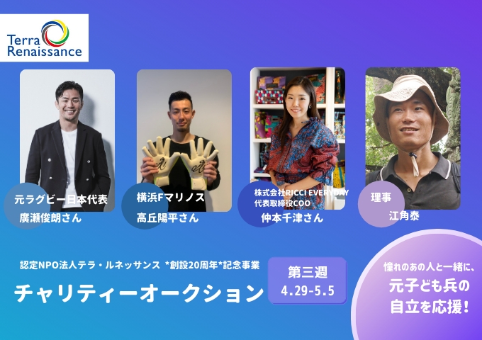 第3週目(4月29日〜5月5日) 第3週目(4月29日〜5月5日)