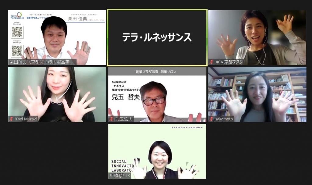 5月の交流会を開催しました! 5月の交流会を開催しました!