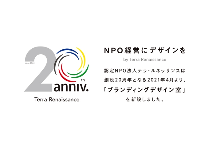【日本レポート/2021年5月_京都】 【日本レポート/2021年5月_京都】