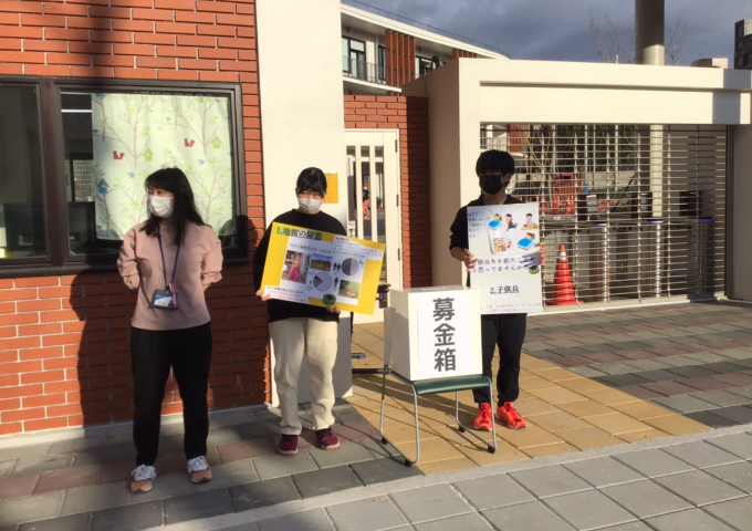 【台湾】台北日本人学校の皆さまが勉強会、募金活動を実施されました！