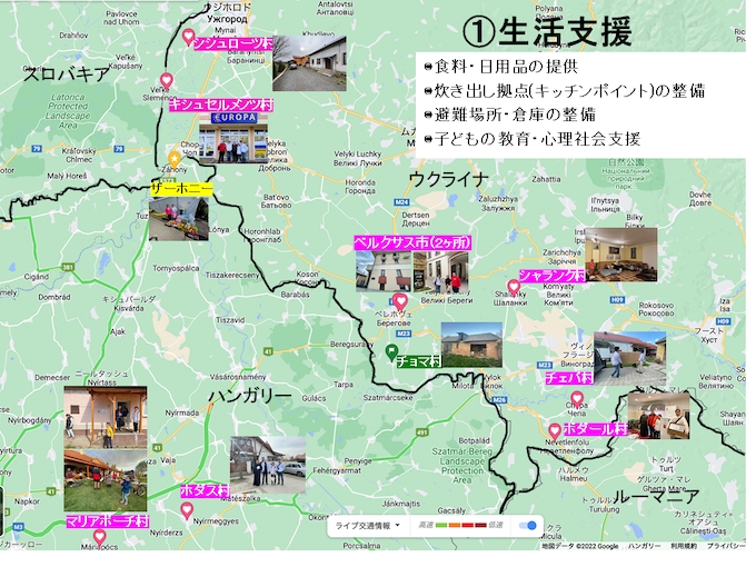 ■生活支援 ■生活支援