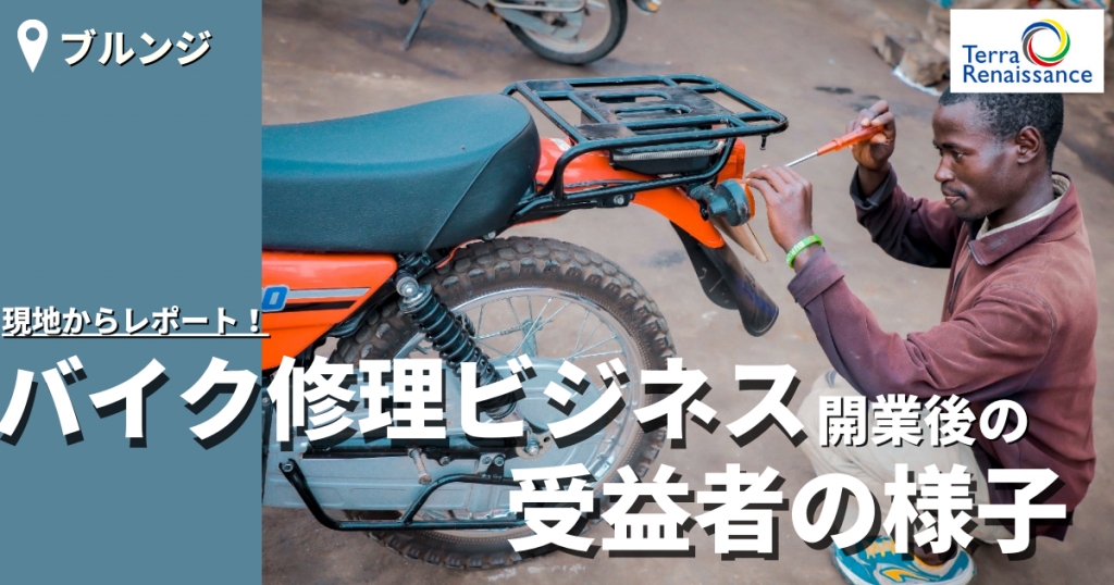 【アフリカレポート/2022年5月_Topic01】 【アフリカレポート/2022年5月_Topic01】