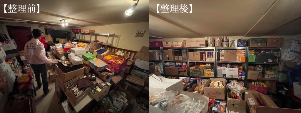■食料倉庫の整備 ■食料倉庫の整備
