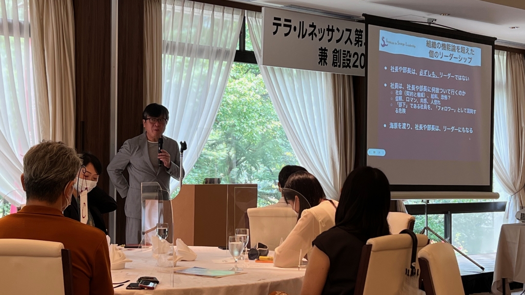 ◼︎第一部(セミナー)のご報告 ◼︎第一部(セミナー)のご報告