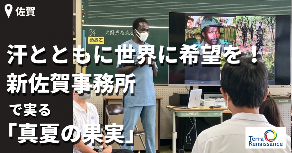 【国内レポート/2022年6月】 【国内レポート/2022年6月】
