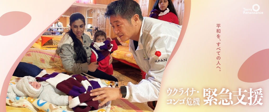 ■ 登壇者 ■ 登壇者