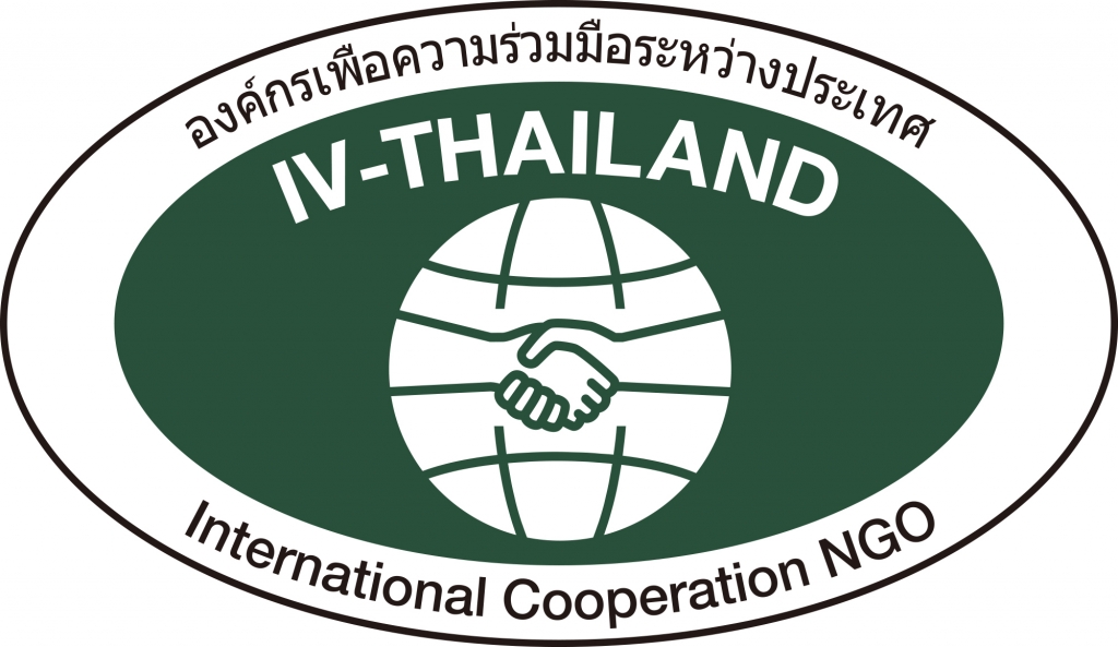 〇 タイ国際ボランティア財団について 〇 タイ国際ボランティア財団について